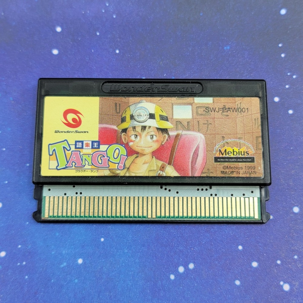 Gorakuo Tango! (Bandai Wonderswan) JAPANESE Video Game 0140